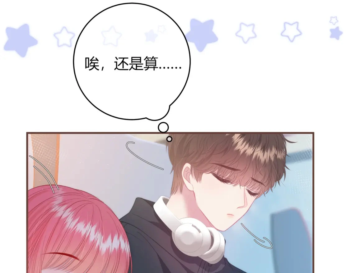 第41话 特别 第61页