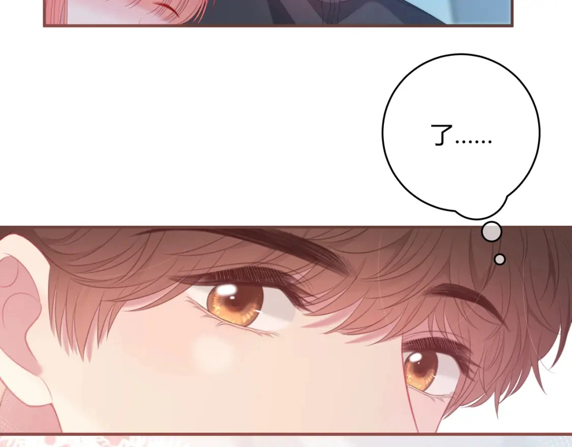第41话 特别 第62页