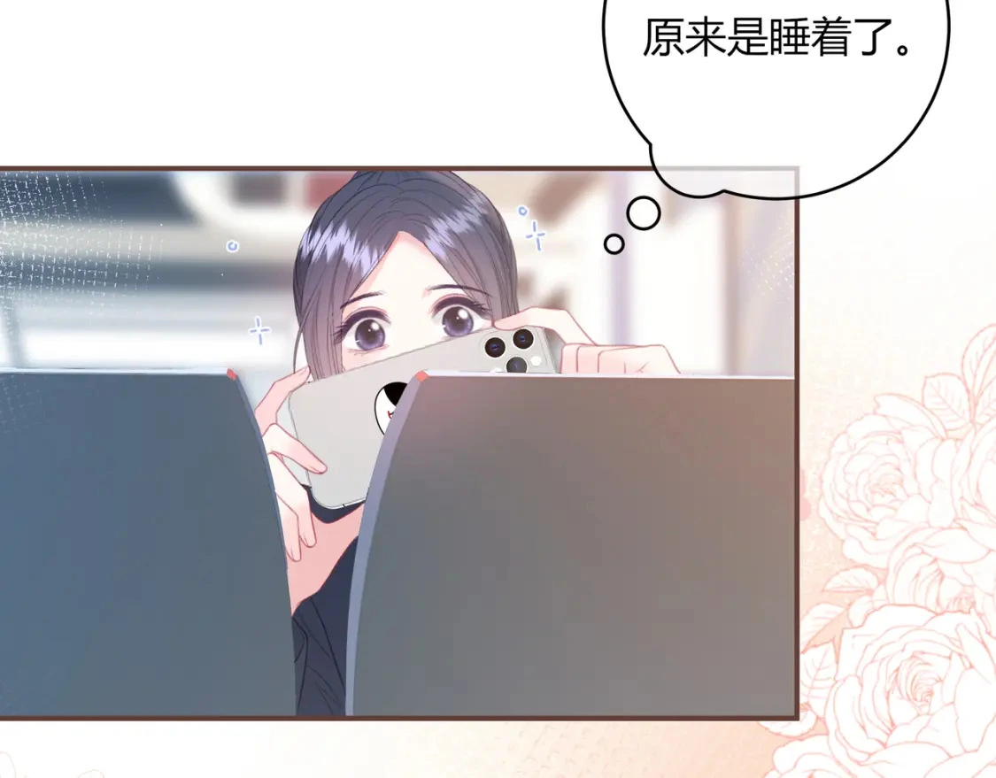 第41话 特别 第75页