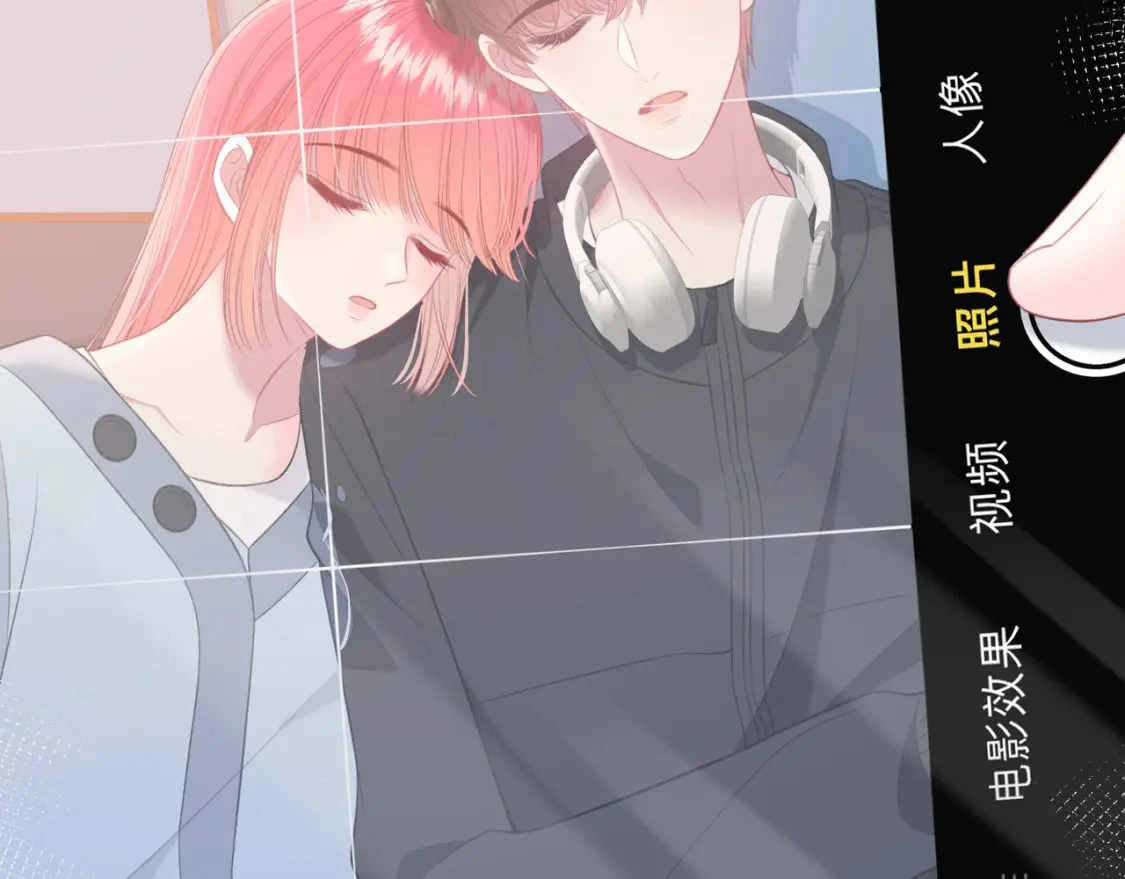 第41话 特别 第77页