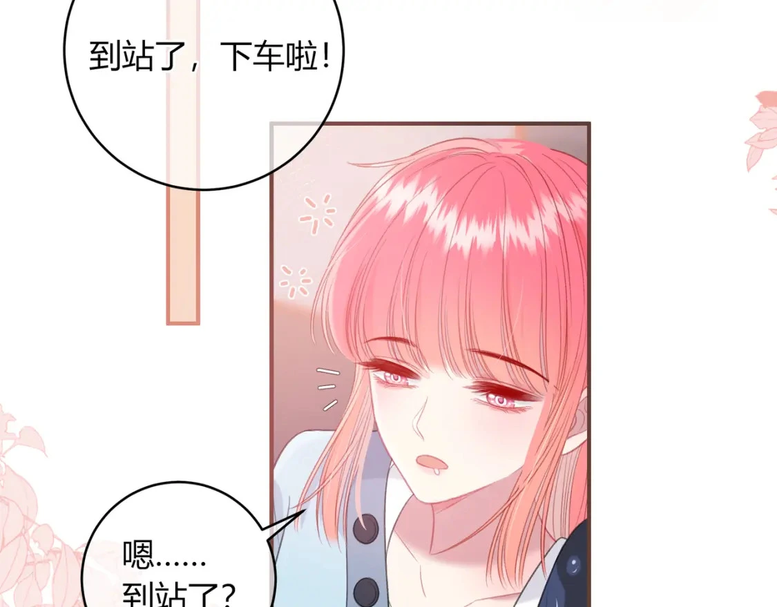第41话 特别 第80页