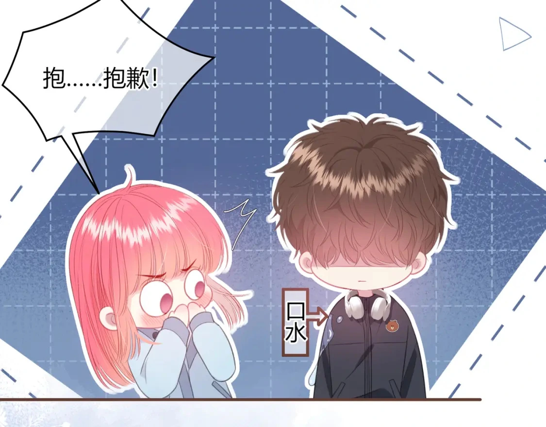 第41话 特别 第83页