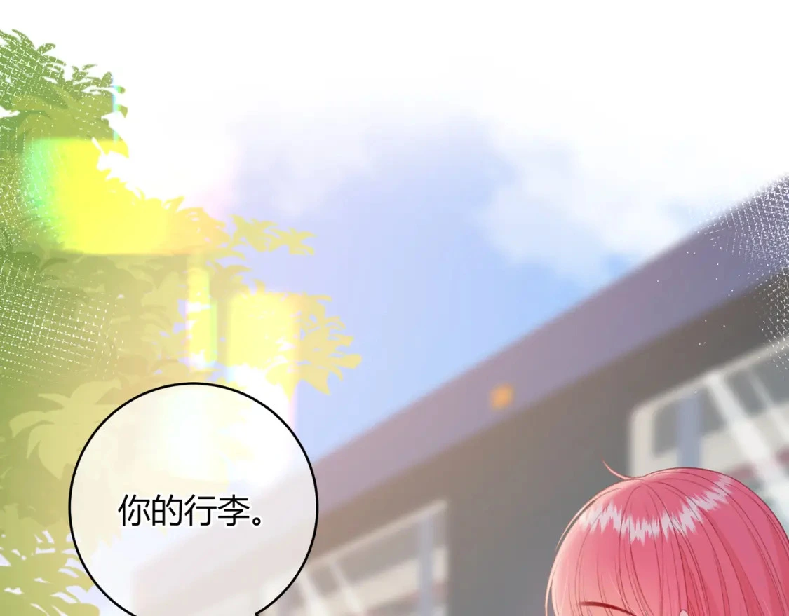 第41话 特别 第87页