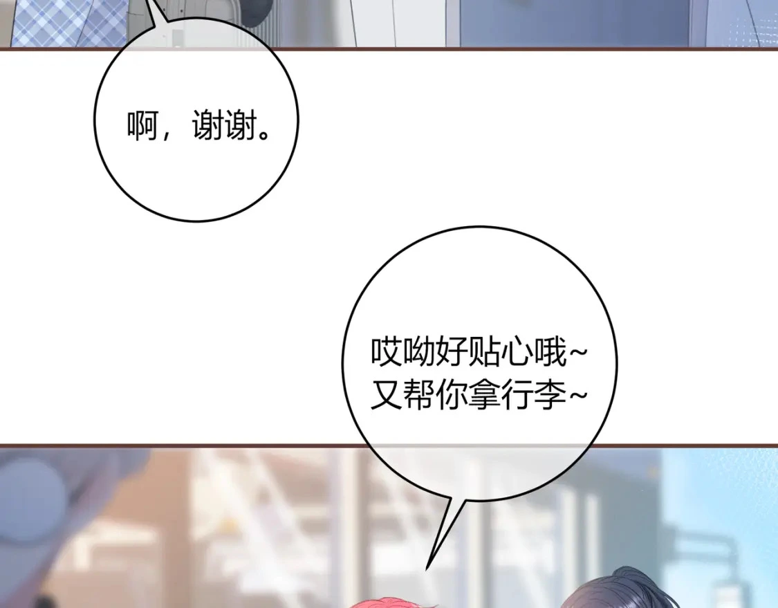 第41话 特别 第89页