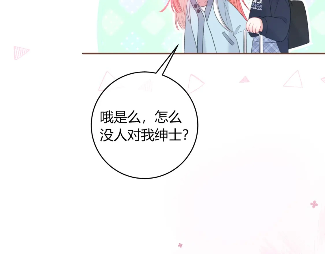 第41话 特别 第92页