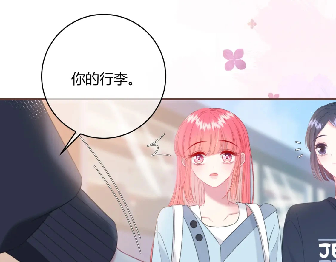 第41话 特别 第93页