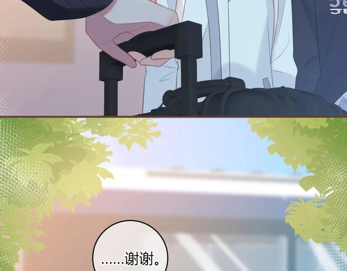 第41话 特别 第94页