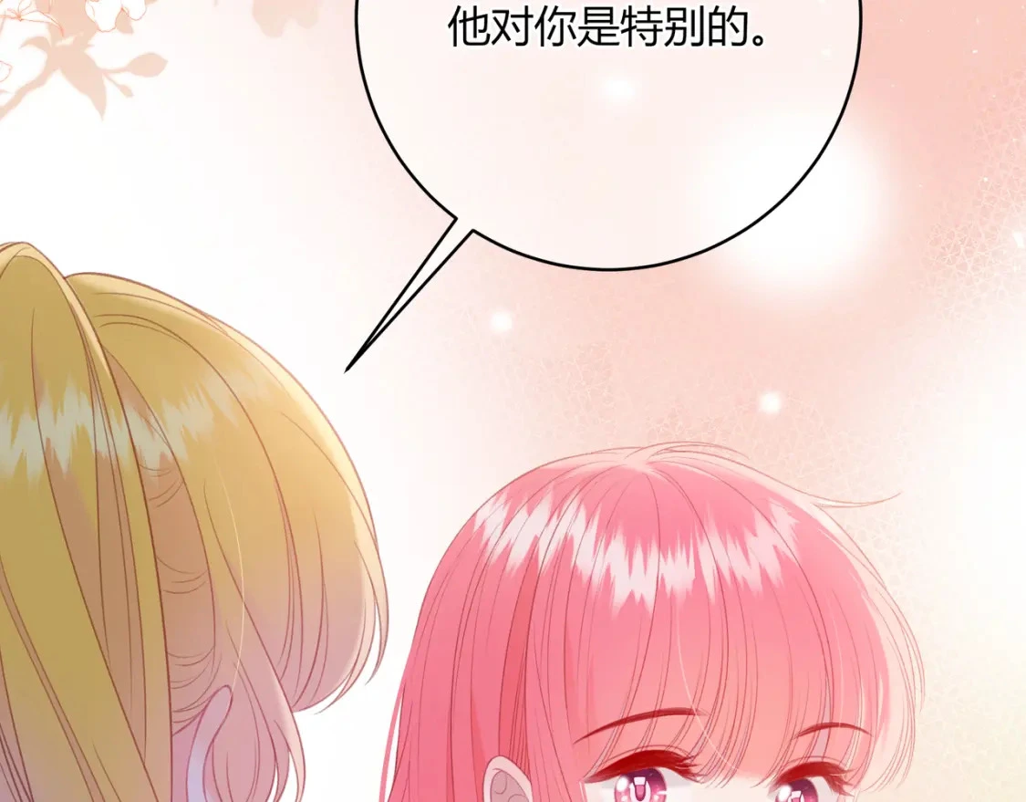 第41话 特别 第101页