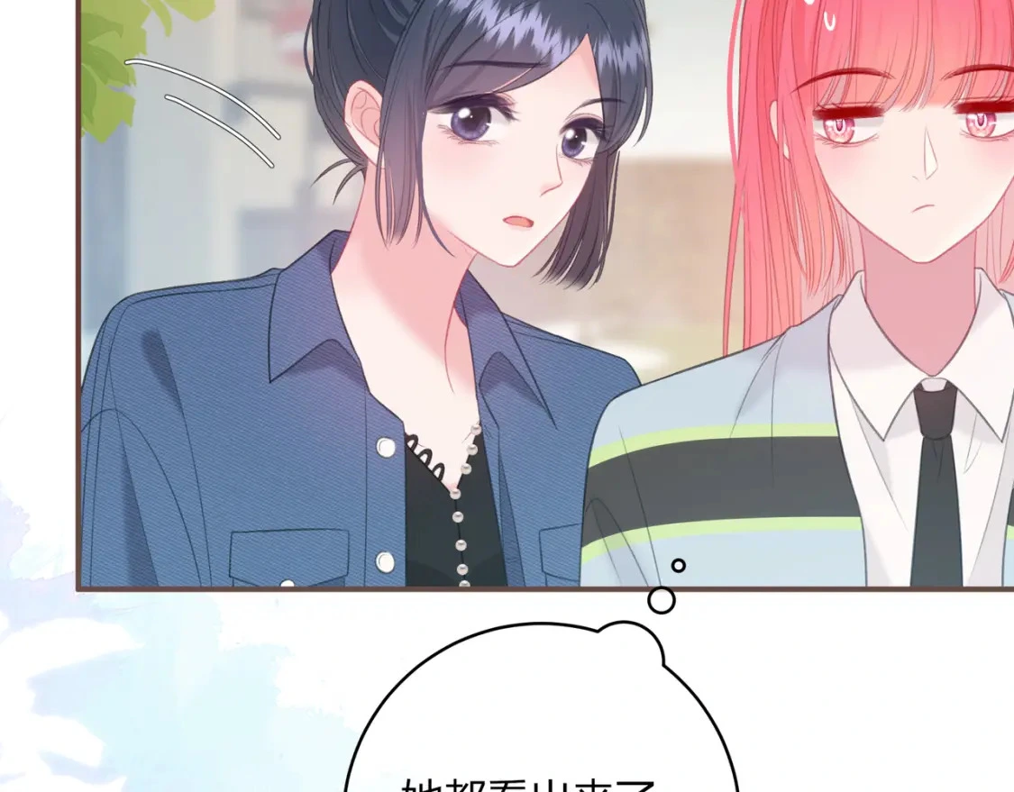 第40话 喜欢 第16页