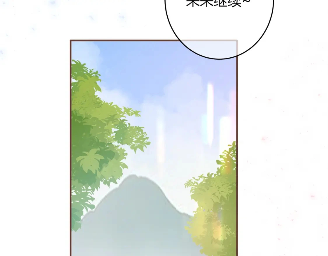 第40话 喜欢 第18页