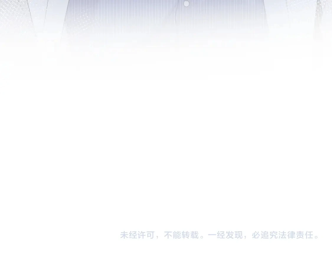 第40话 喜欢 第98页