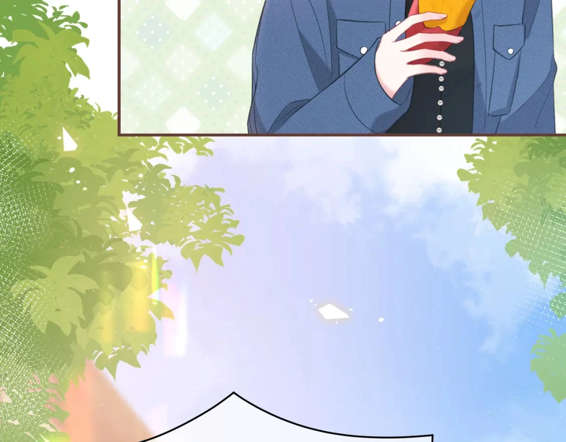 第39话 失态 第33页