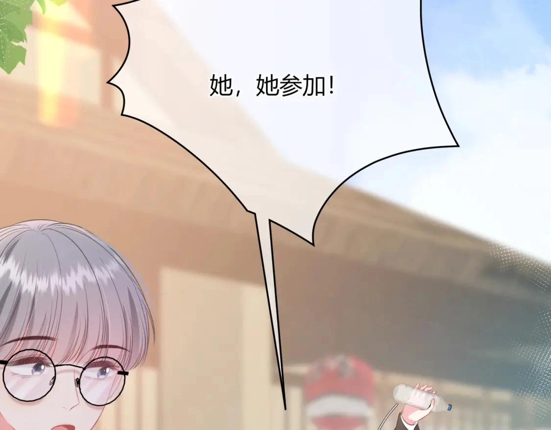 第39话 失态 第34页