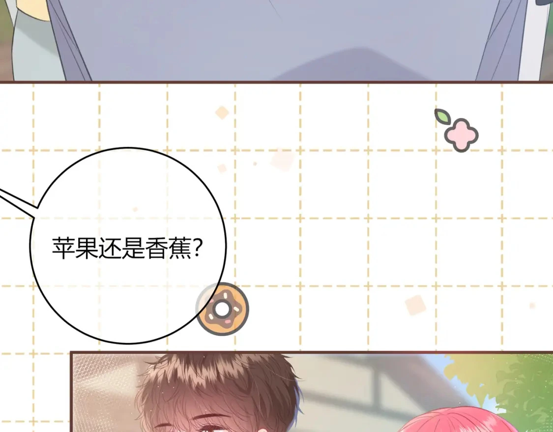 第39话 失态 第39页