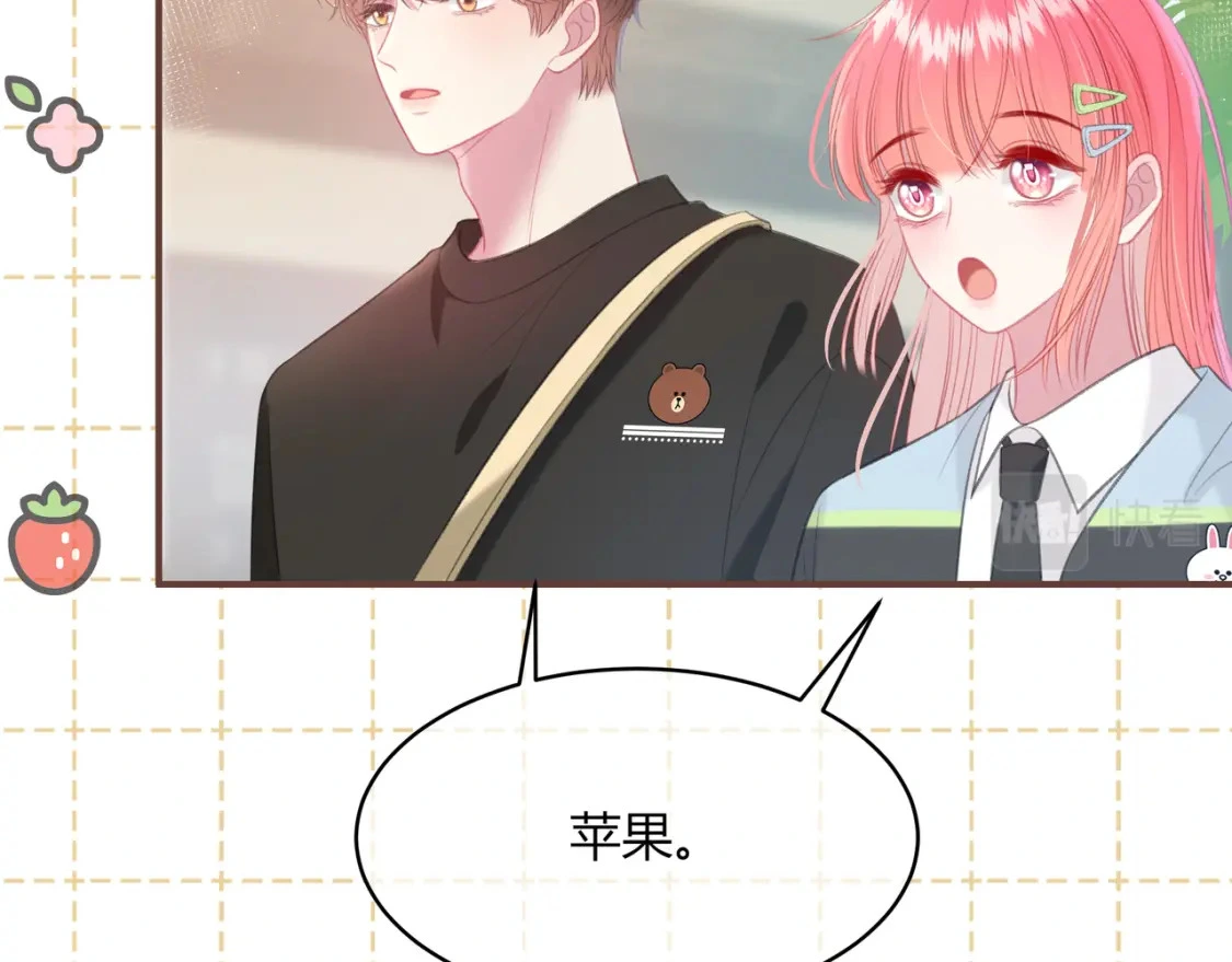 第39话 失态 第40页
