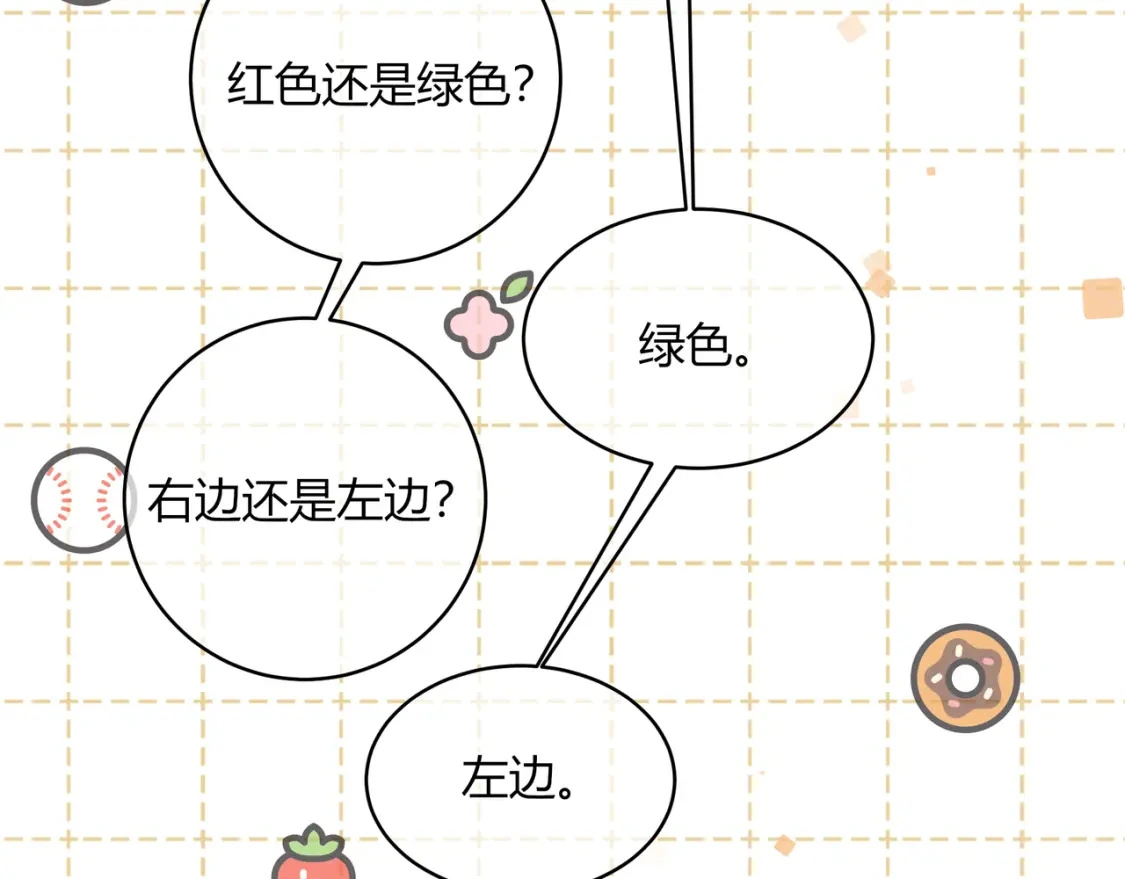 第39话 失态 第42页