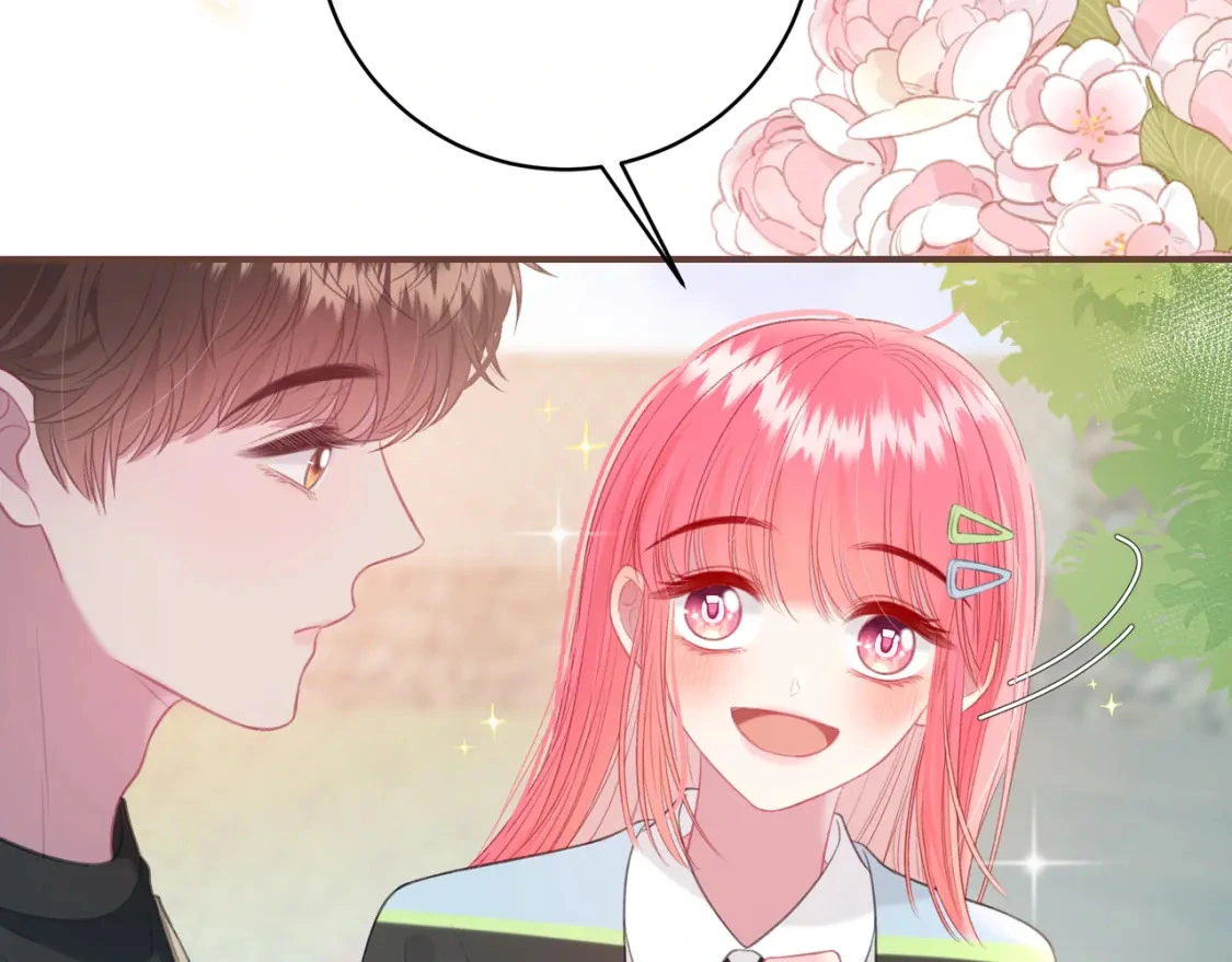第39话 失态 第46页