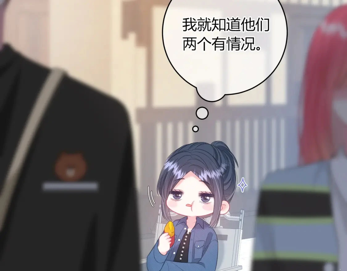 第39话 失态 第62页