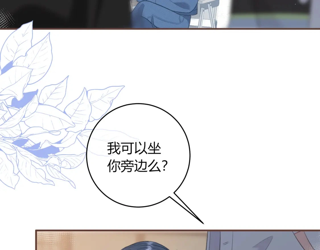 第39话 失态 第63页