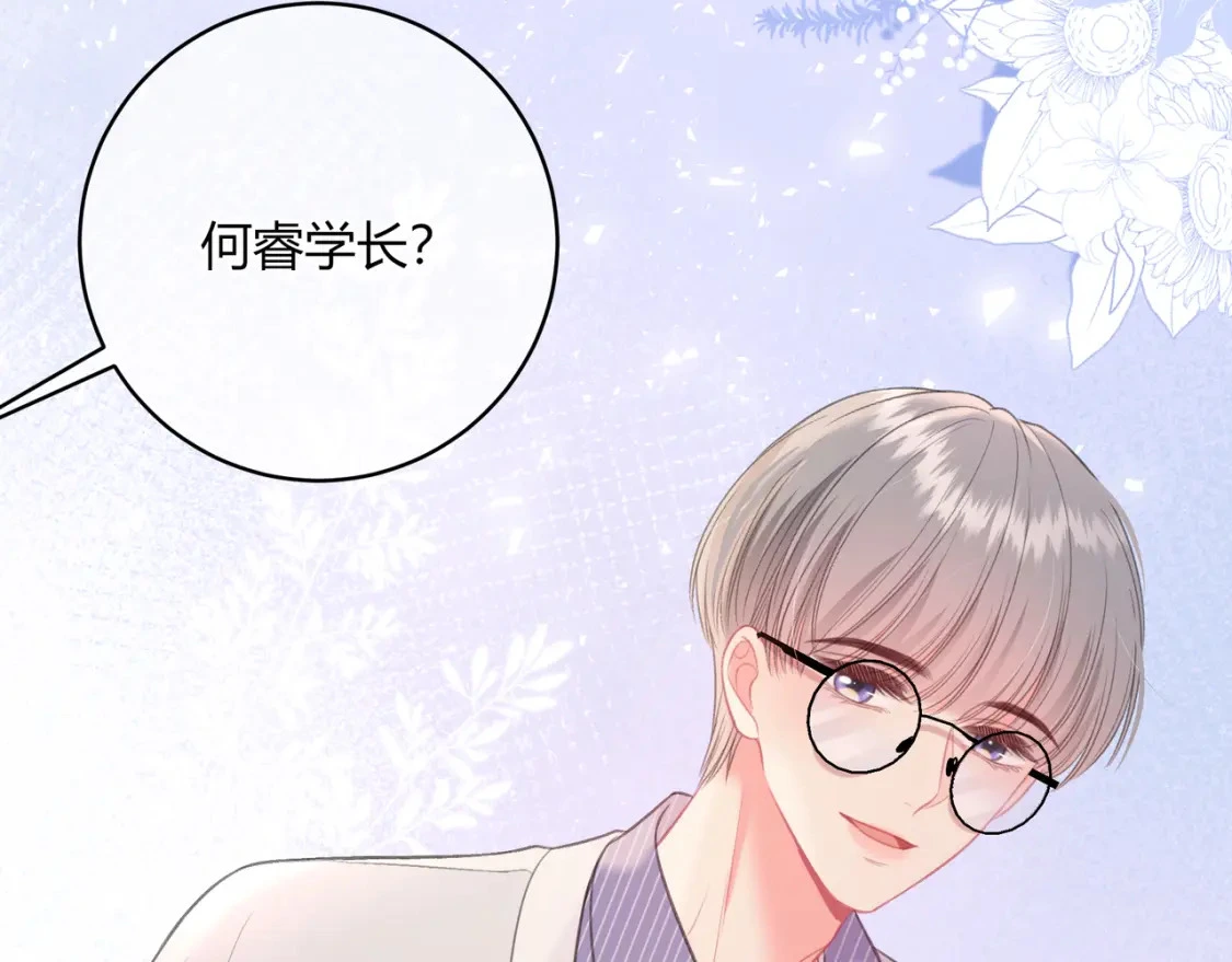 第39话 失态 第65页