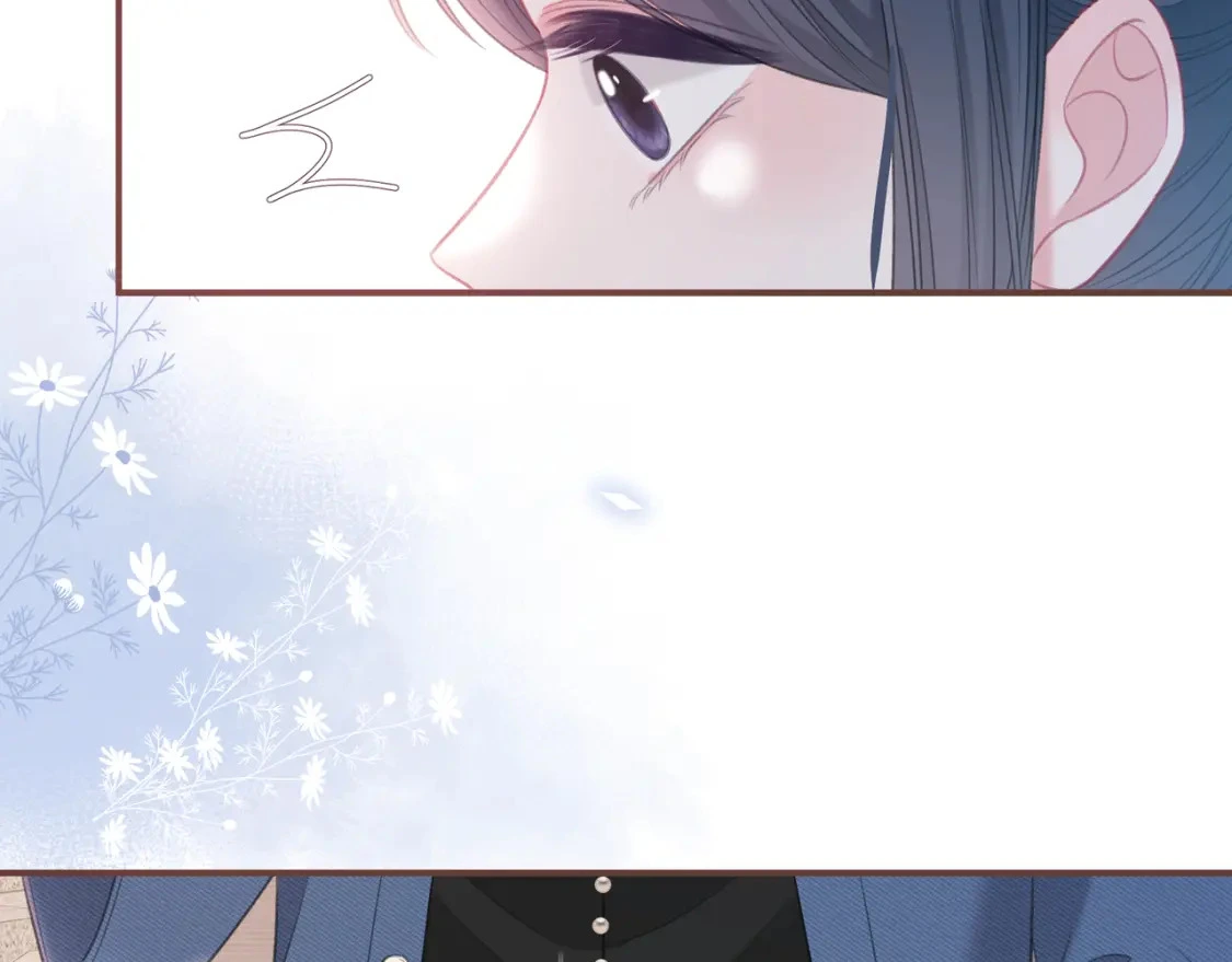 第39话 失态 第73页