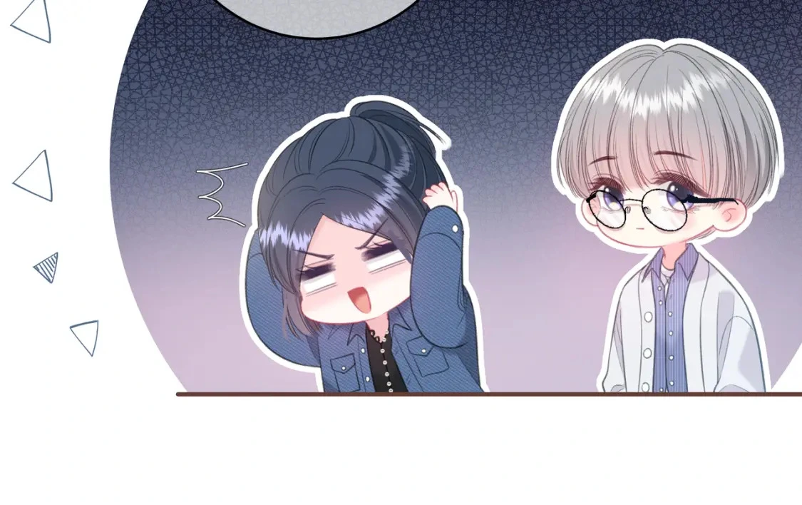 第39话 失态 第86页