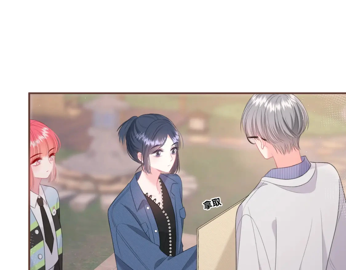 第38话 被破坏的计划 第16页