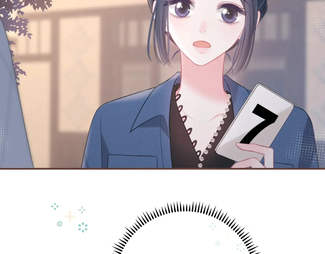 第38话 被破坏的计划 第20页