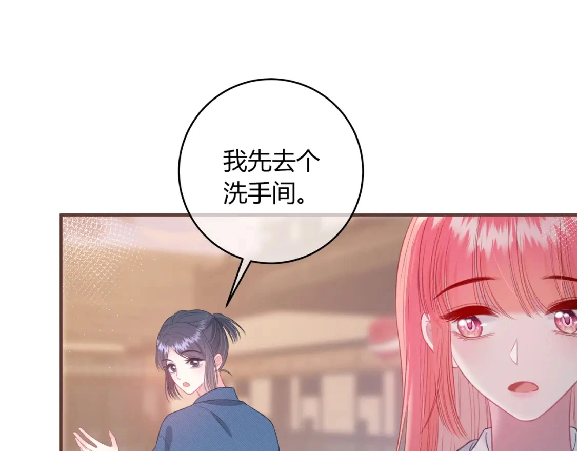 第38话 被破坏的计划 第27页
