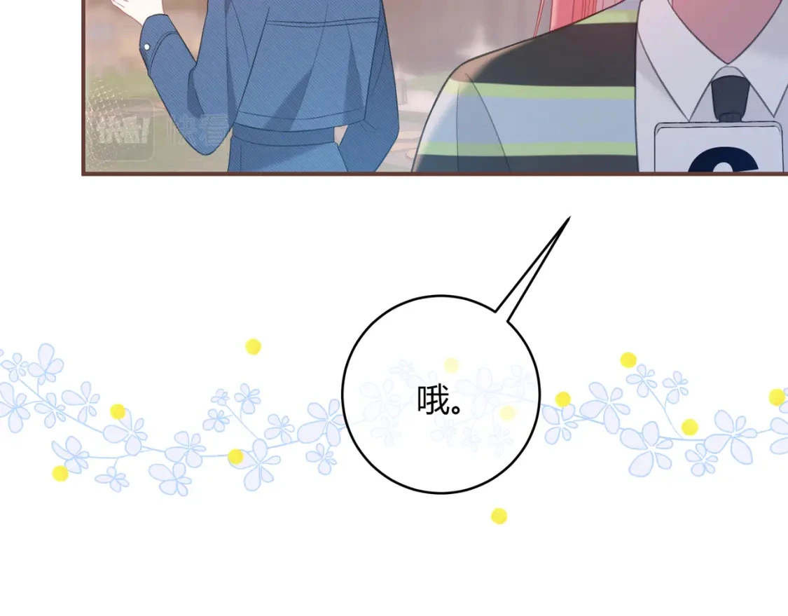 第38话 被破坏的计划 第28页