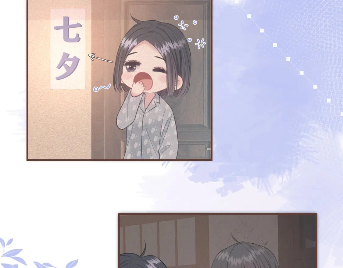 第38话 被破坏的计划 第34页