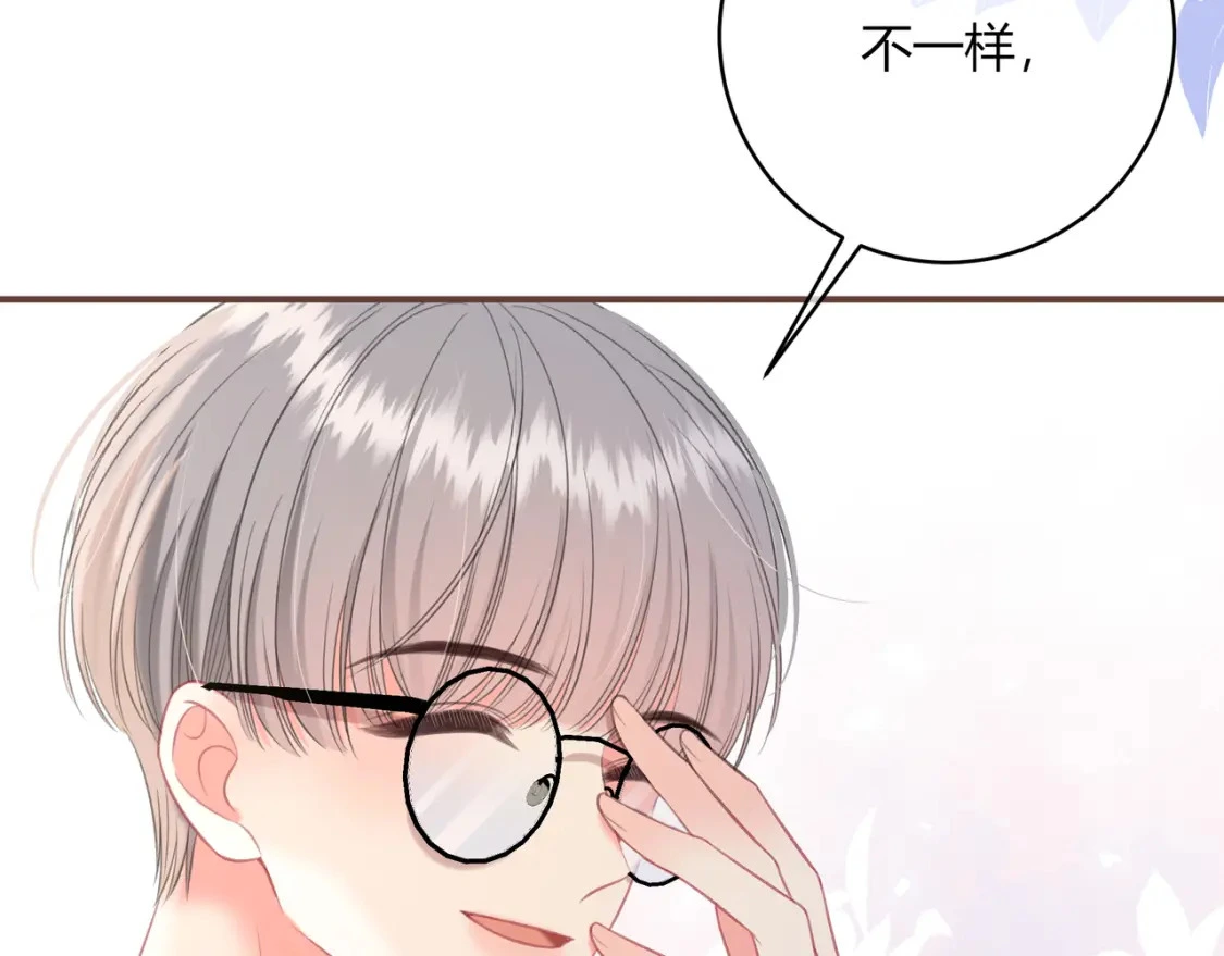 第38话 被破坏的计划 第39页