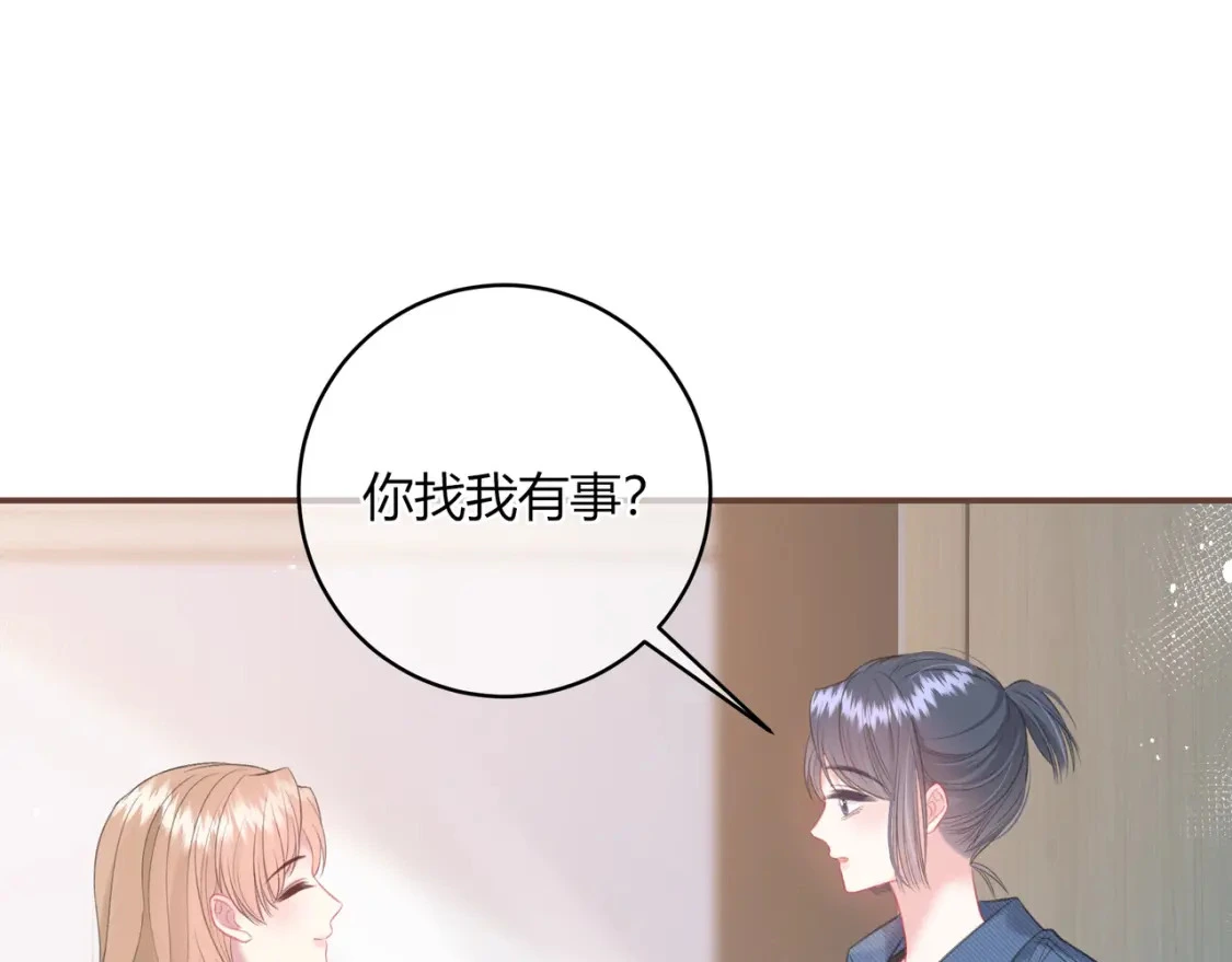 第38话 被破坏的计划 第56页