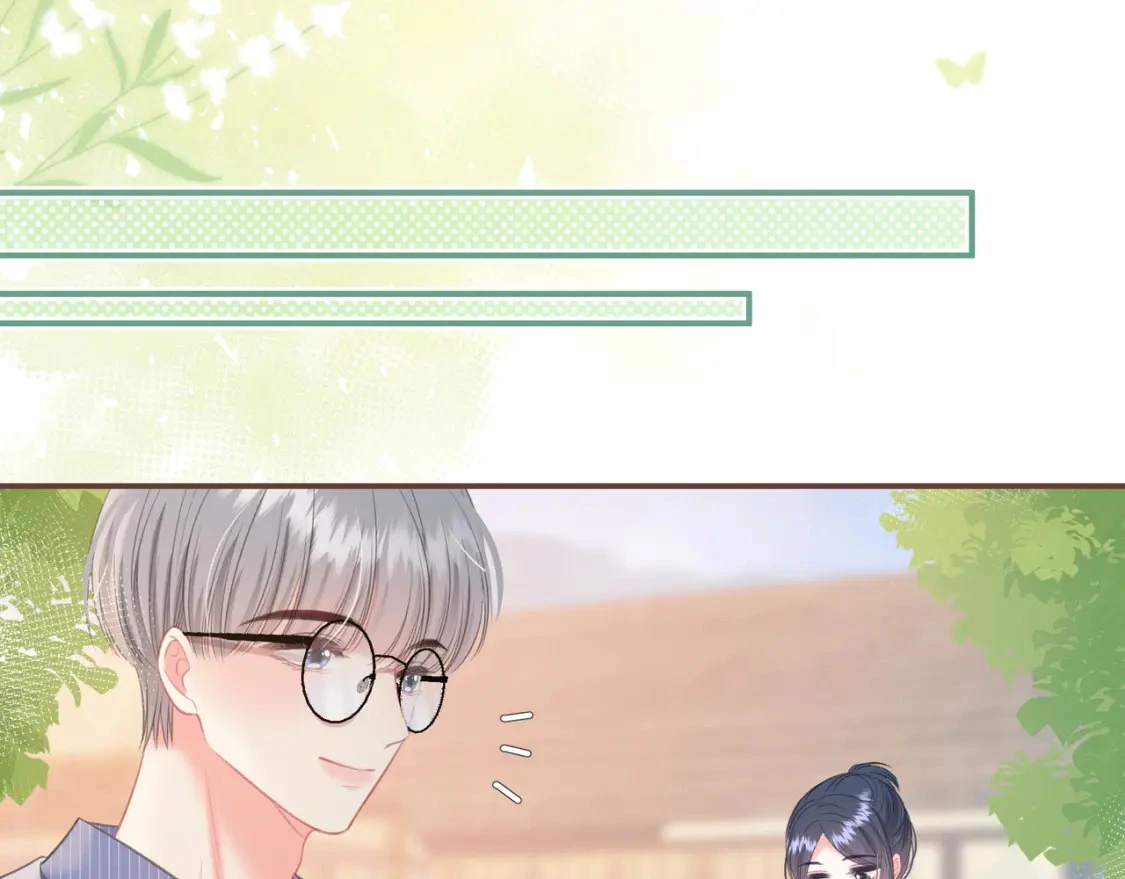 第38话 被破坏的计划 第59页