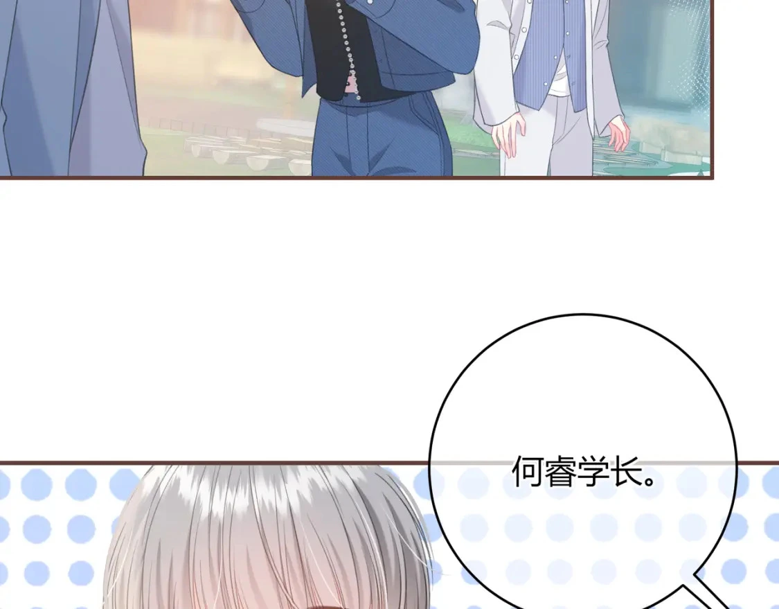 第38话 被破坏的计划 第64页