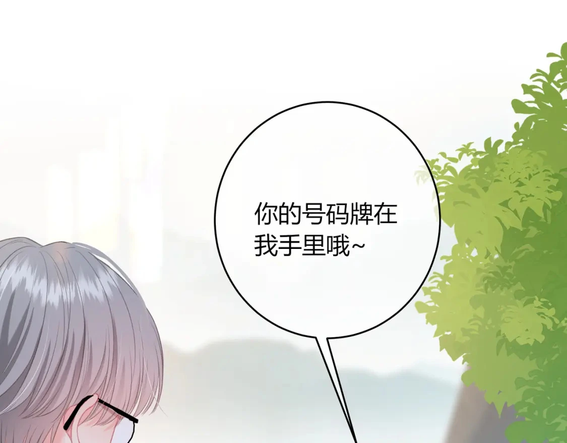 第38话 被破坏的计划 第67页