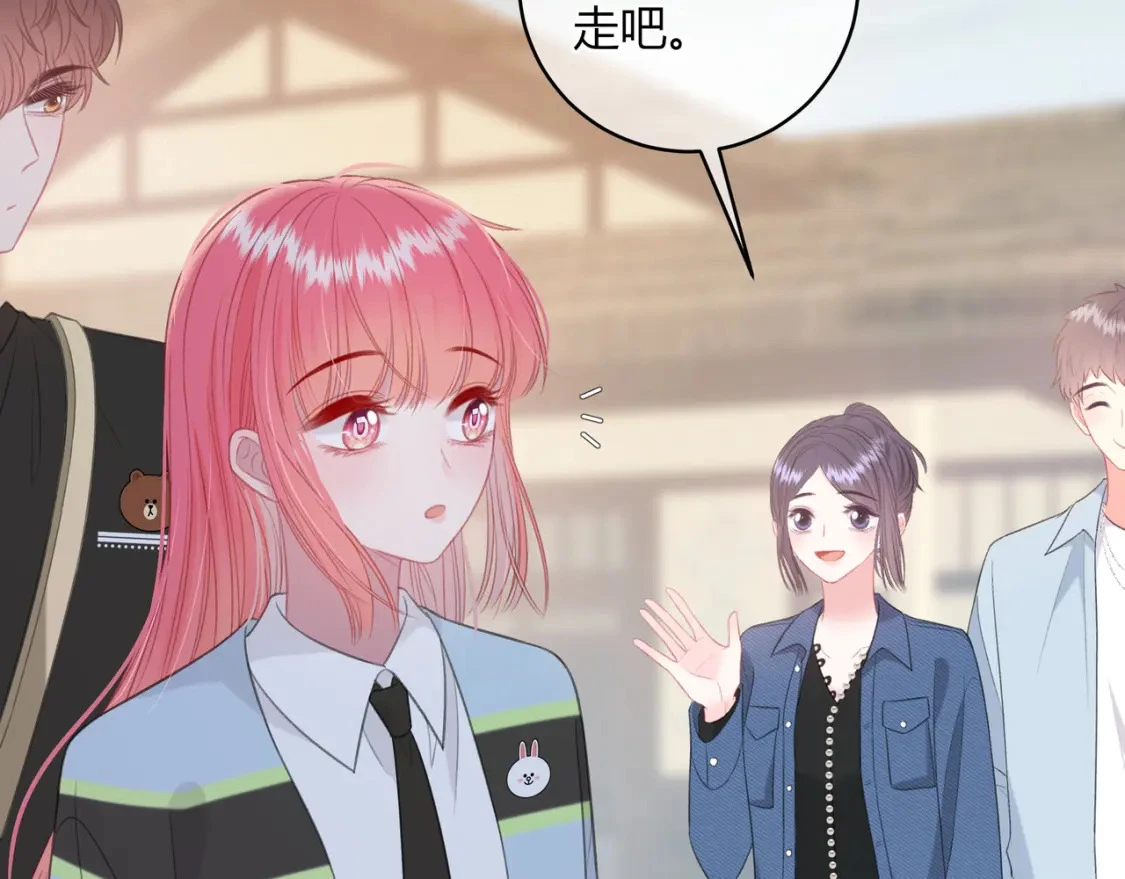 第38话 被破坏的计划 第71页
