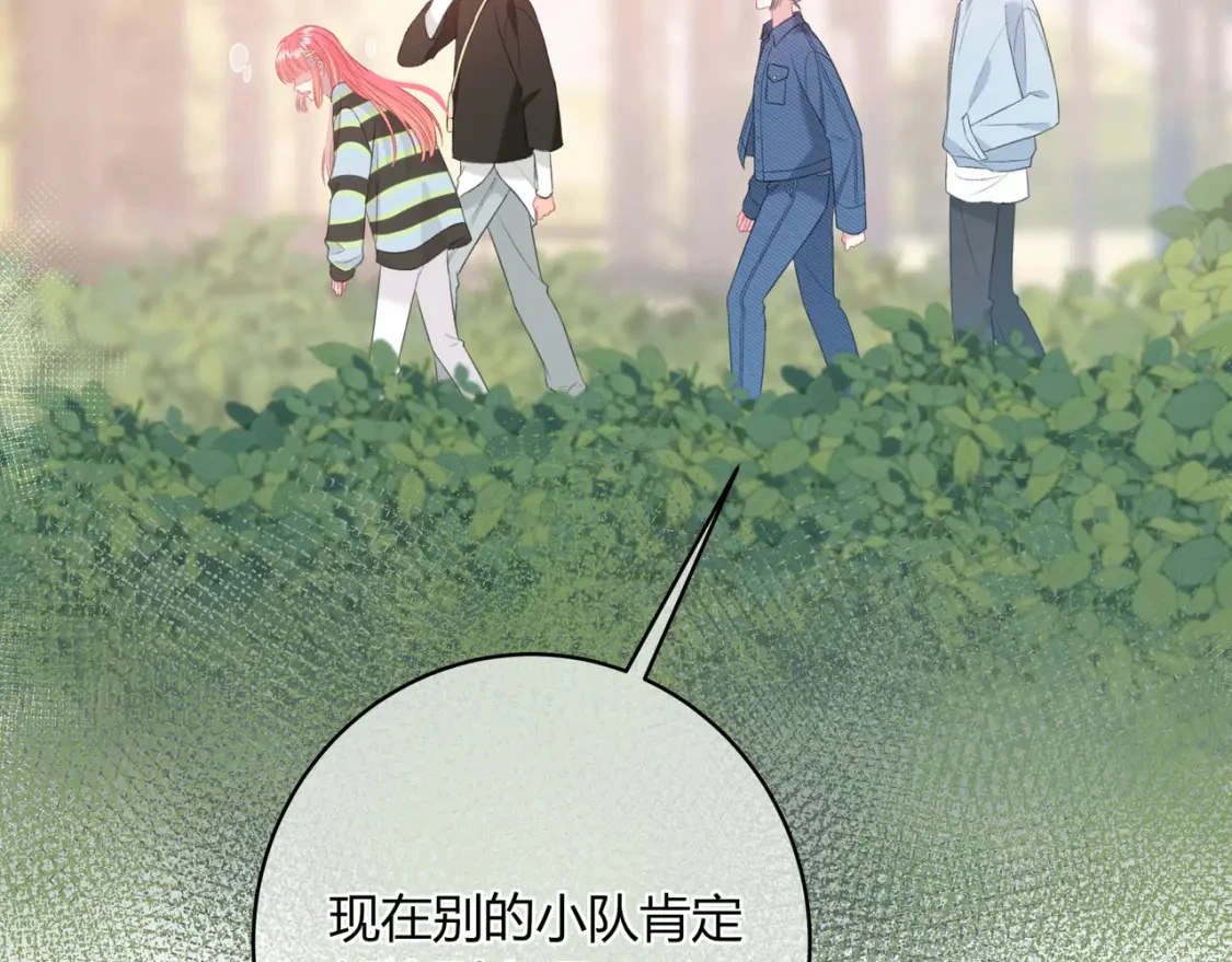 第38话 被破坏的计划 第81页