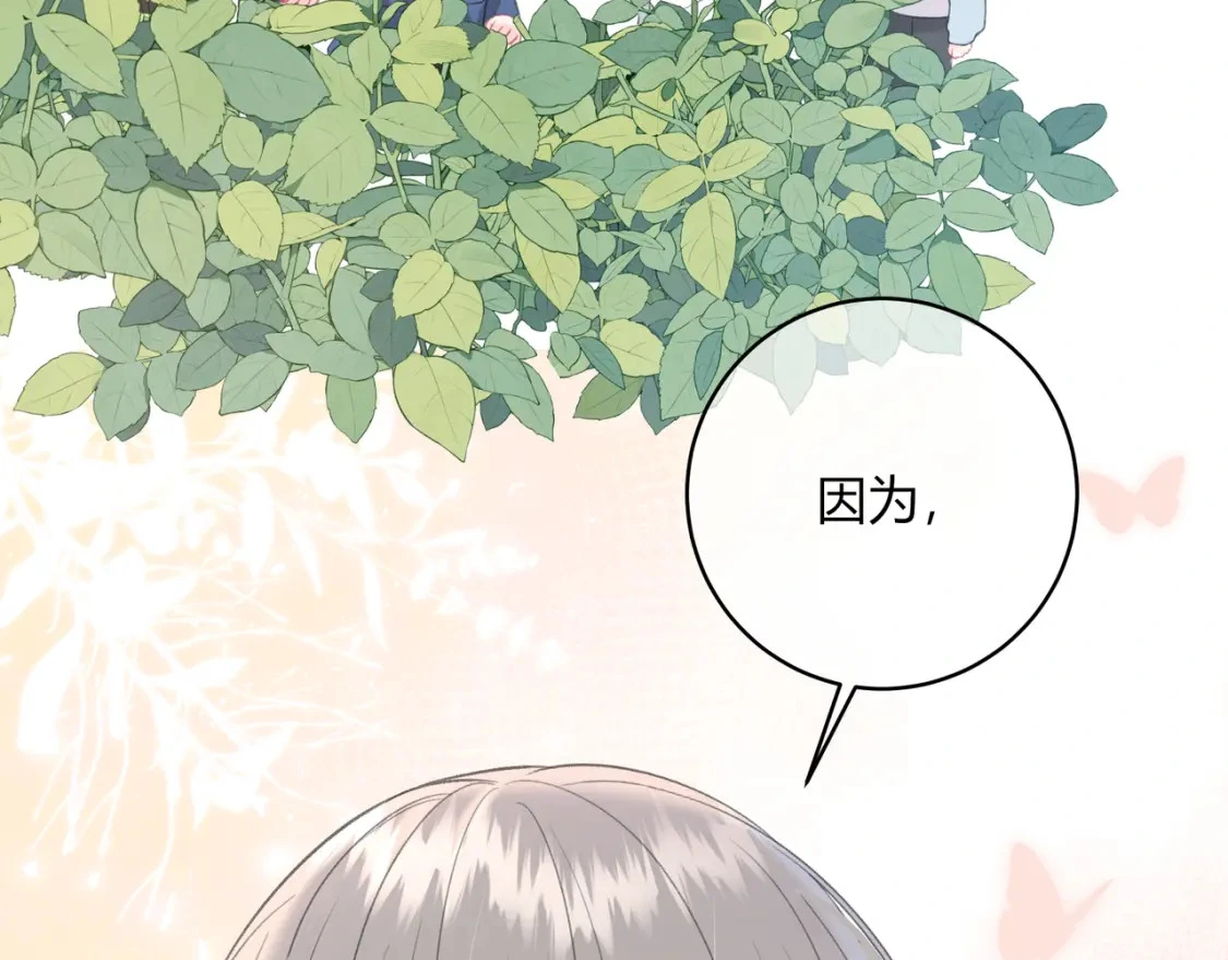 第38话 被破坏的计划 第94页