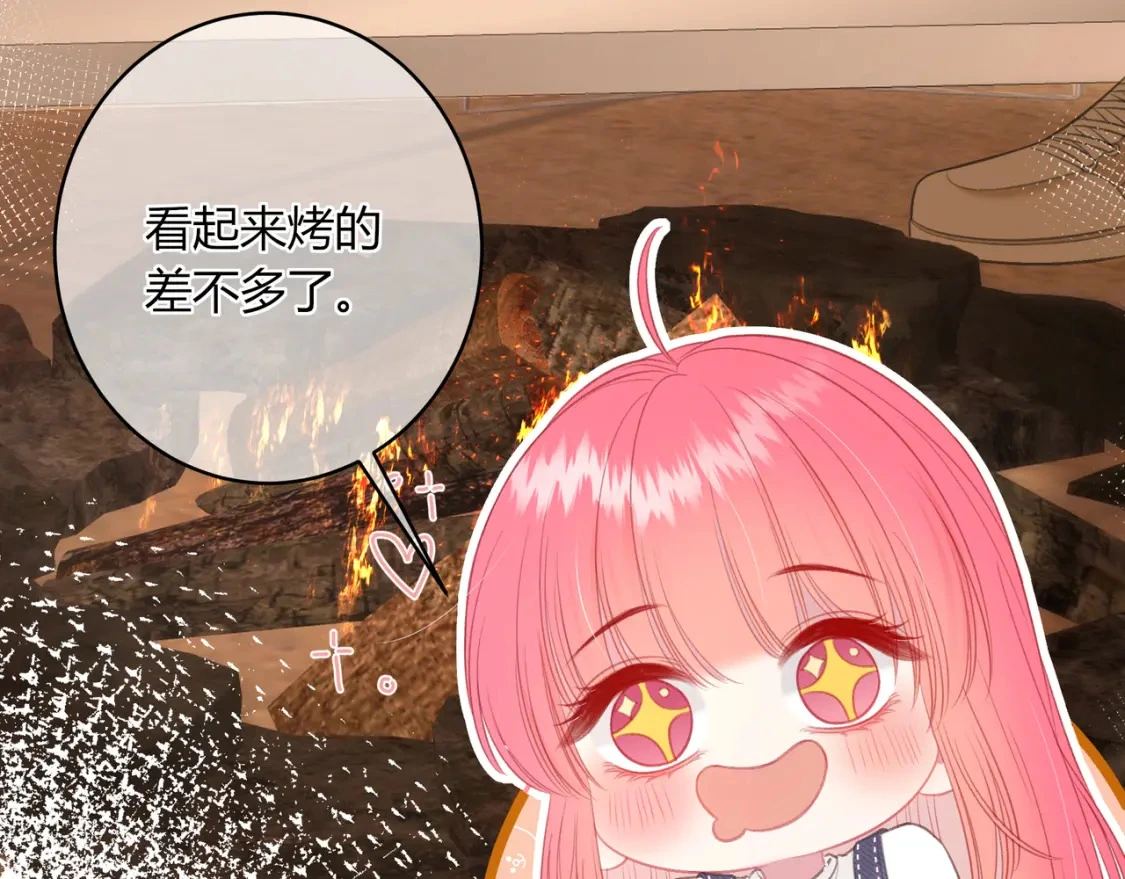 第37话 目的 第8页