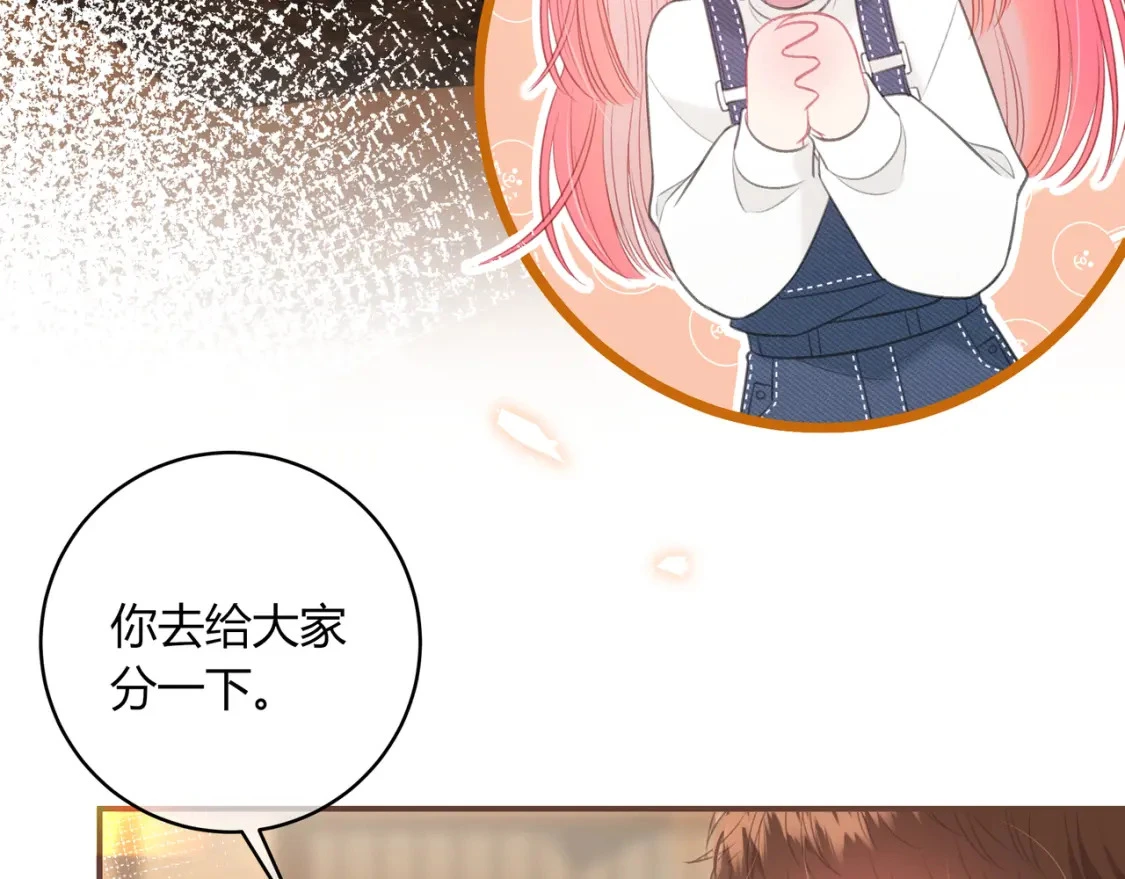 第37话 目的 第9页