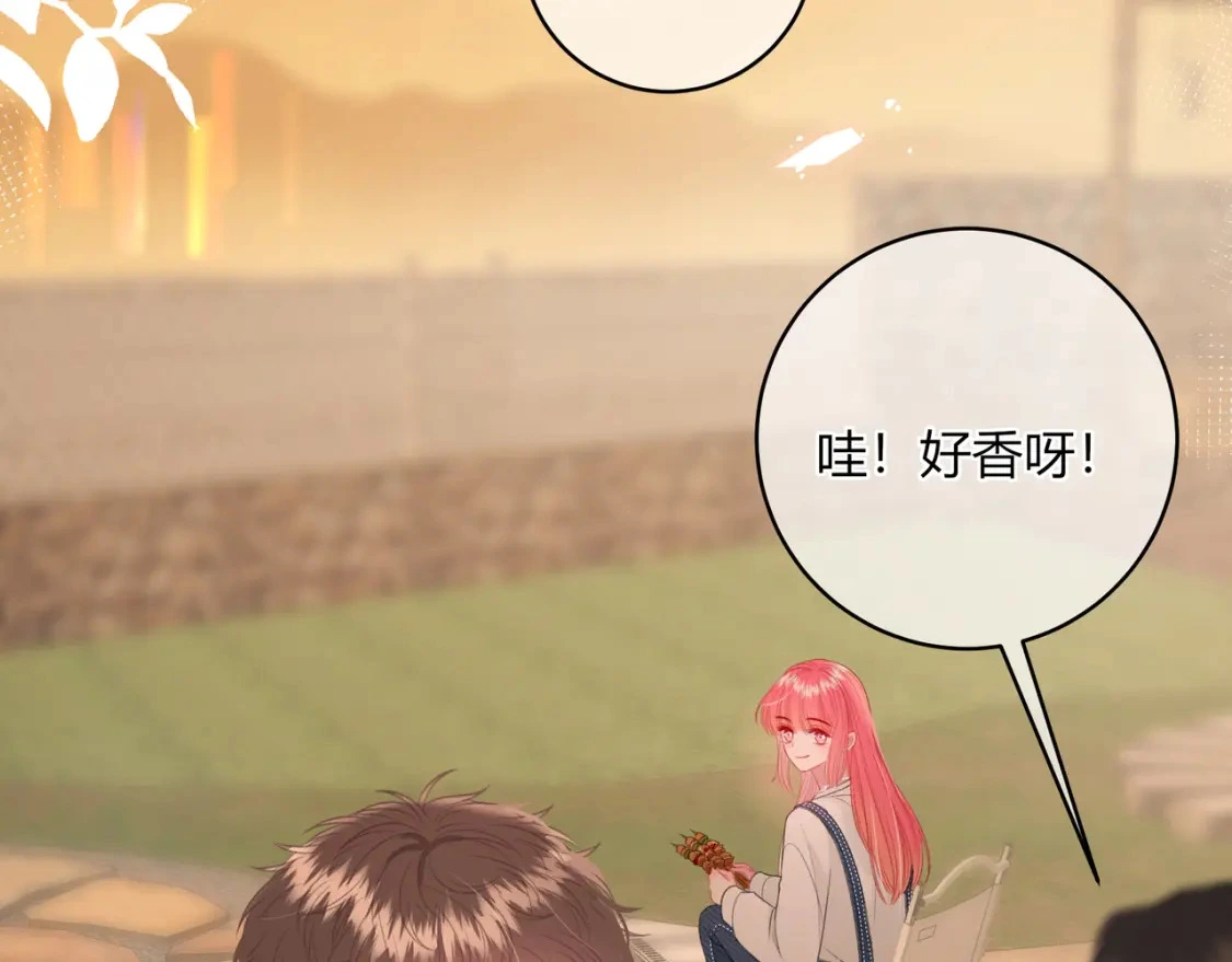 第37话 目的 第14页