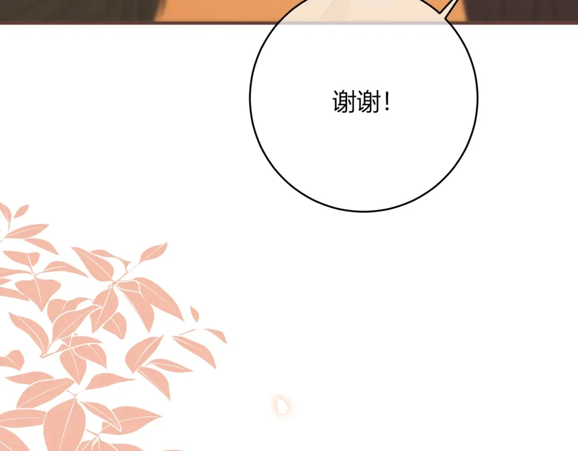 第37话 目的 第19页