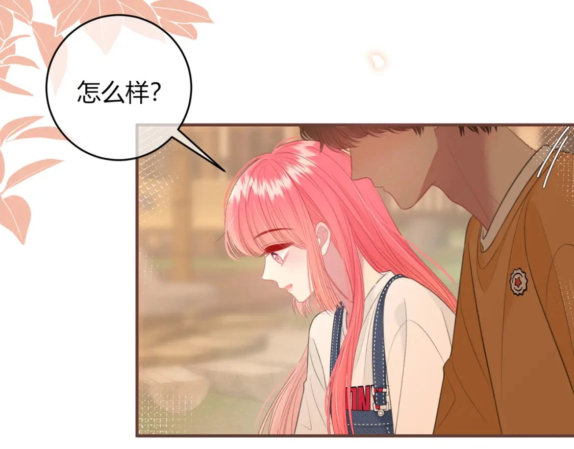 第37话 目的 第20页