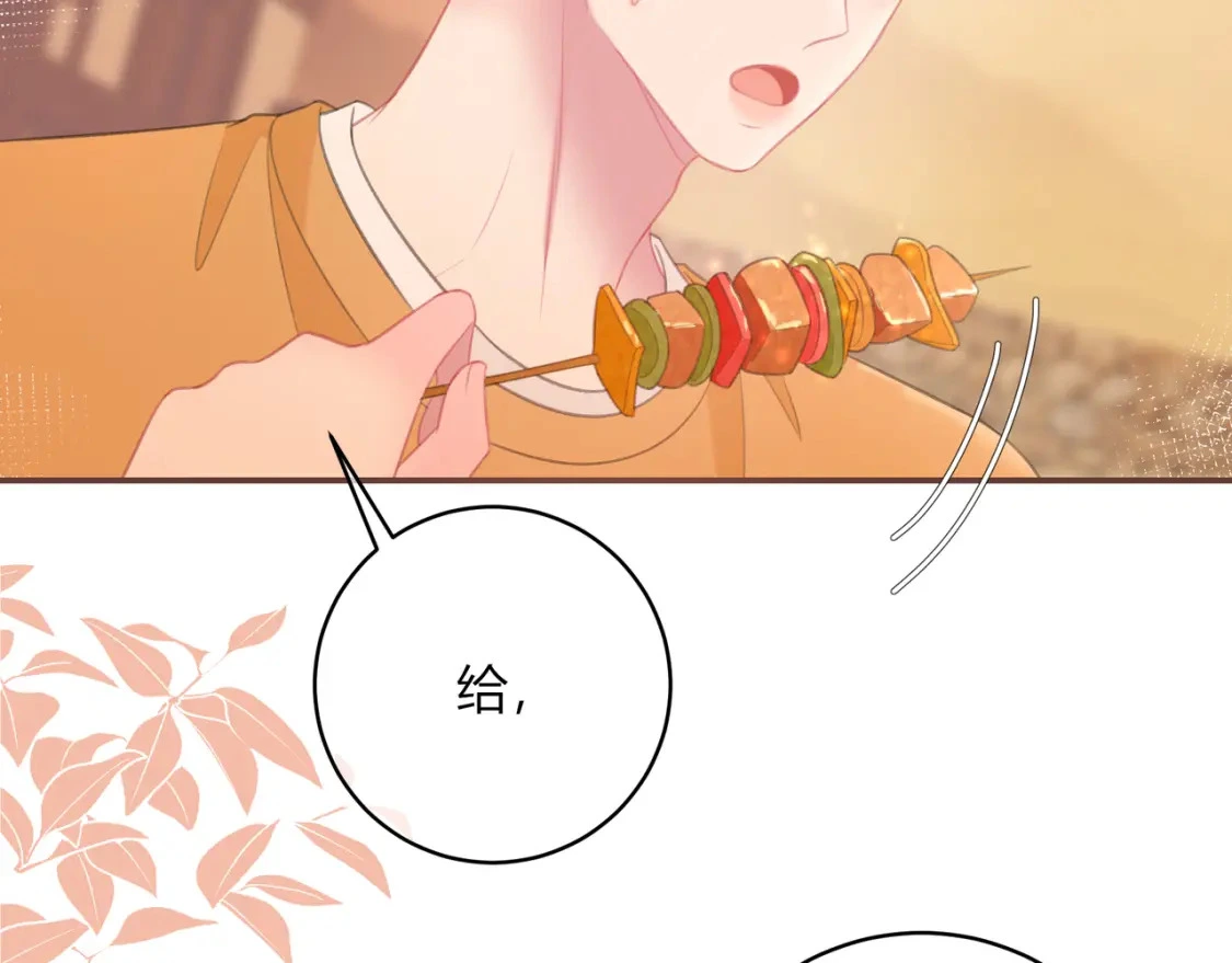 第37话 目的 第28页