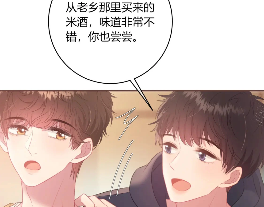 第37话 目的 第39页