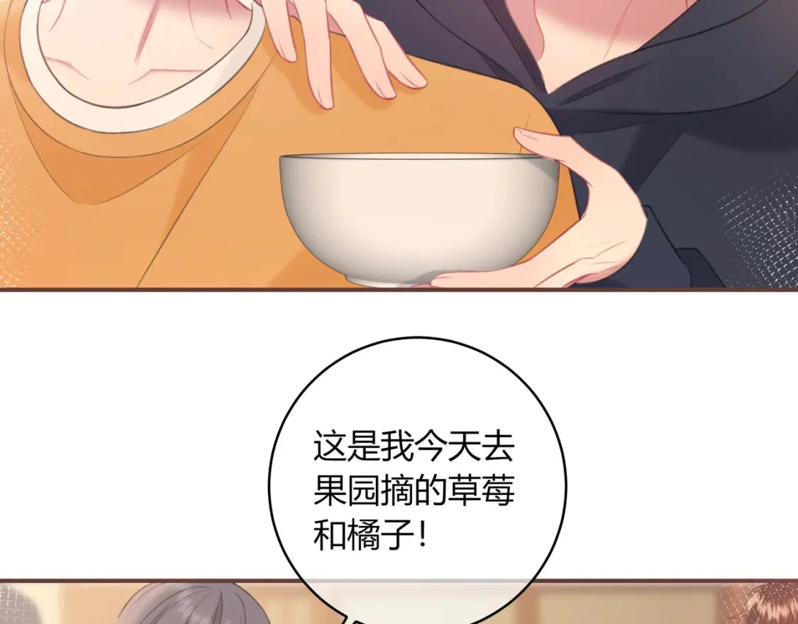 第37话 目的 第40页