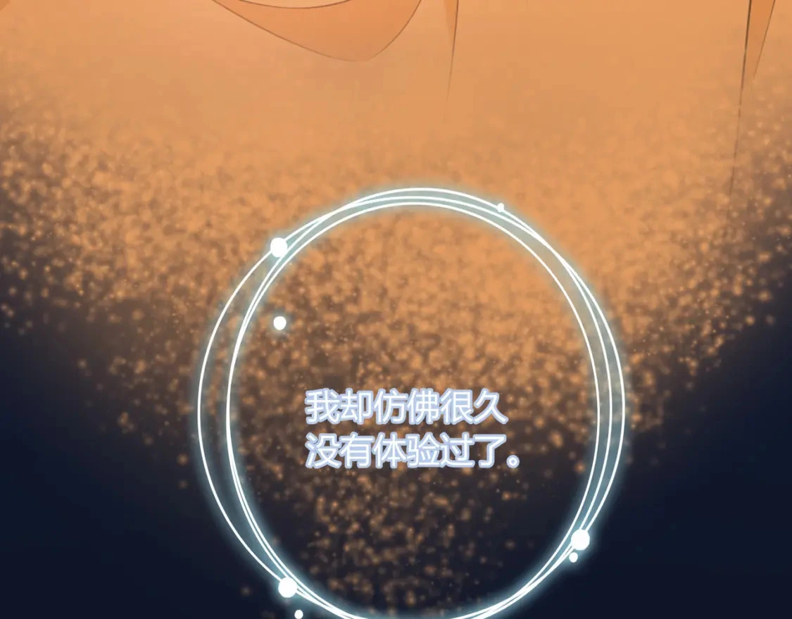 第37话 目的 第49页