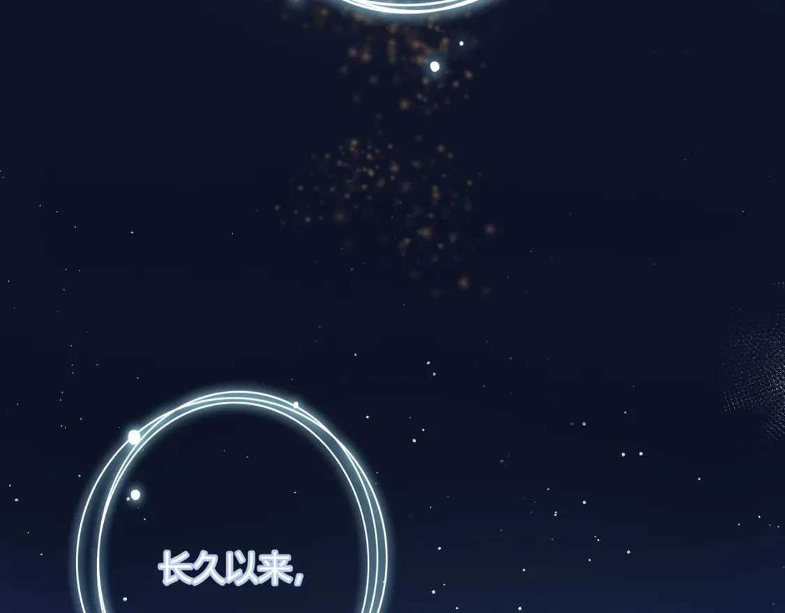 第37话 目的 第50页