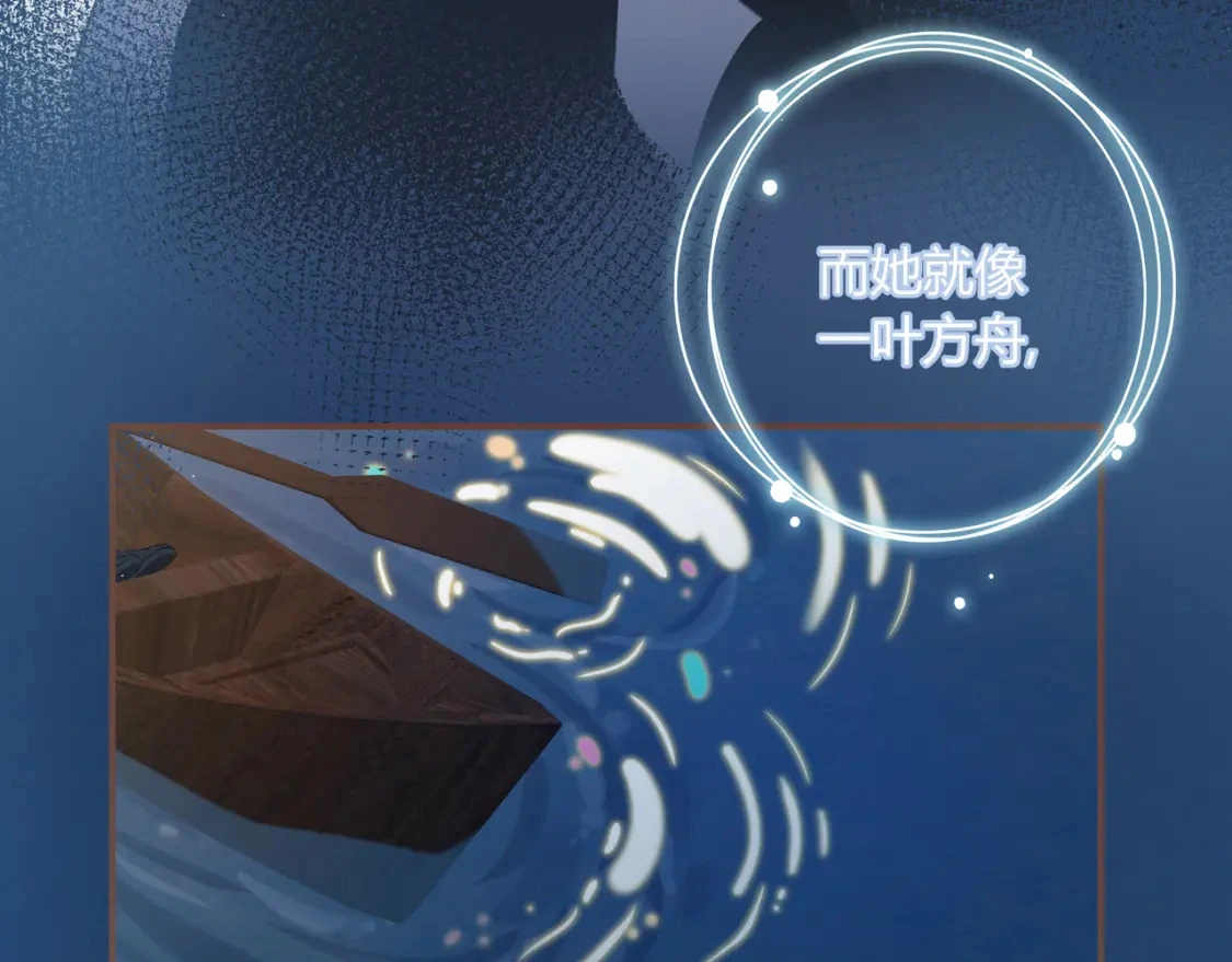 第37话 目的 第56页